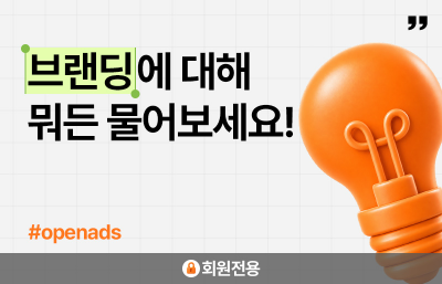 행사 썸네일